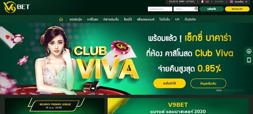 V9bet | v9bet88 | v9bet247 | v9betAsia | v9bet điện thoại. Nhà cái v9bet đăng nhập tặng 100k cho Tân Thủ. Hãy cùng đánh giá chi tiết v9bet the thao.